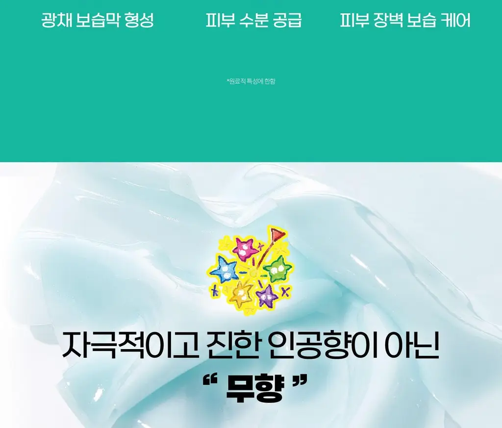 [포켓몬 에디션] VT 피디알엔 하이드로겔 마스크 4매 기획 (+포켓몬 스티커) 상세페이지 36